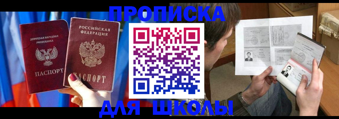 миграционный учет в Керчи