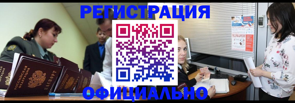 найти адрес прописки в Керчи